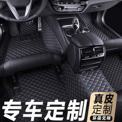 Full Coverage Car Floor Mats Specifically for Mercedes-Benz, Bmw, Audi A6L, Lincoln, Toyota, Volkswagen, Honda, Nissan, Genuine Leather Mats