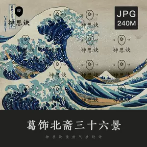 日本古画- Top 100件日本古画- 2024年6月更新- Taobao