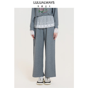 
LULUALWAYS [same style in shopping malls] new winter casual loose casual pants, versatile sports women's sweatpants