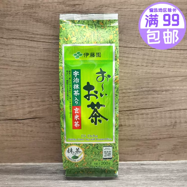 現貨日本本土伊藤園宇治抹茶入玄米茶200g 袋裝冷熱水皆可23.09 - Taobao