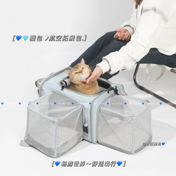 Cat Carrier Airline Box, Portable, Large Capacity, Breathable, Suitable for All Seasons, Crossbody, Hand-Held, Expandable, Can Be Hung on Luggage, Cat Carrier
