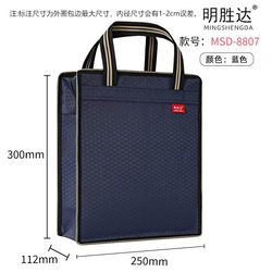 Mingshengda 8807/8808 Thickened Oxford Cloth Handbag for Tobacco and Alcohol, Privacy Gift Bag, Hand-Held Gift Bag