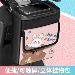 Electric Vehicle Hanging Bag, Front Storage Pocket, New National Standard Battery Car Storage Bag, Waterproof Phone Bag, Electric Vehicle Storage