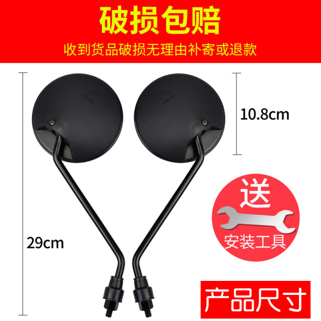 Battery car reflector, large field of vision reversing mirror, Yadi ...