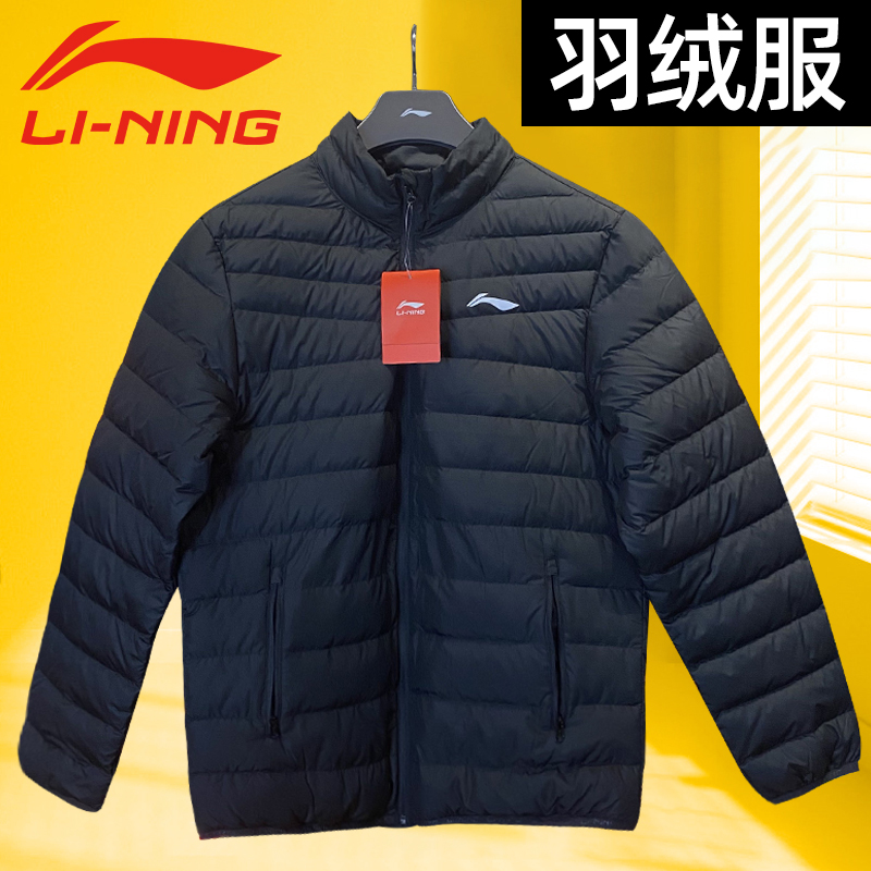 LI NING ª ٿ Ŷ  2024 ܿ Ű ο    Ŷ м  Ʈ Ʈ -