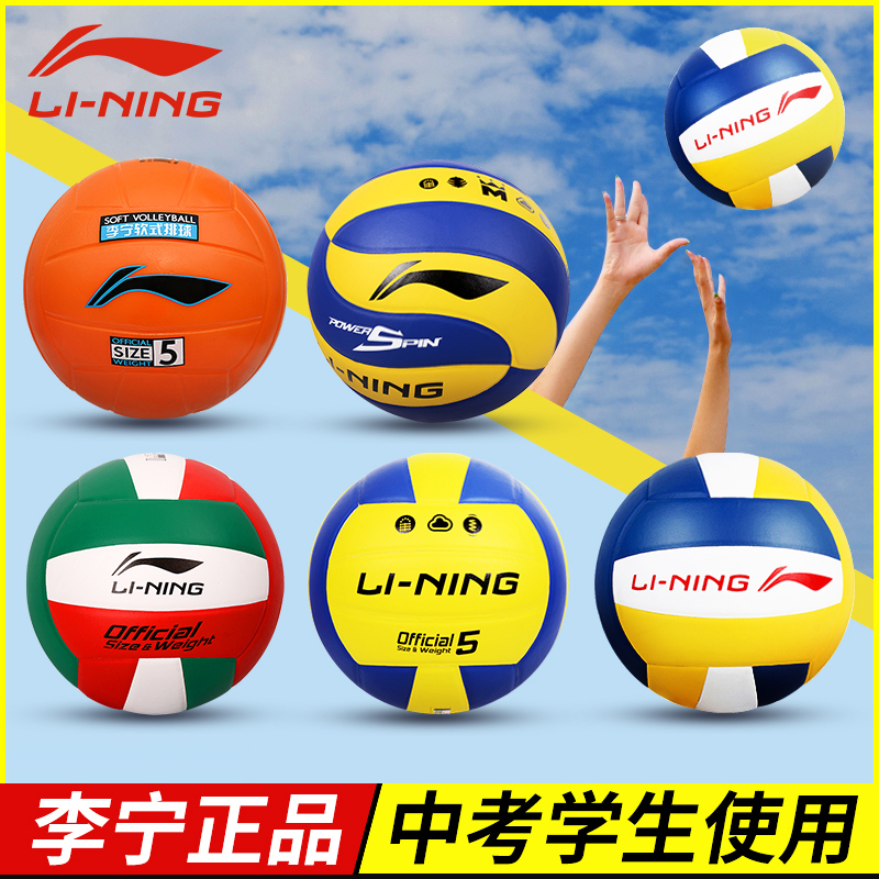 LI NING 豸 б   л Ư   ǳ 豸 ȸ ǥ ϵ 豸 Ʒ NO. 5 ġ Ʈ 豸  -