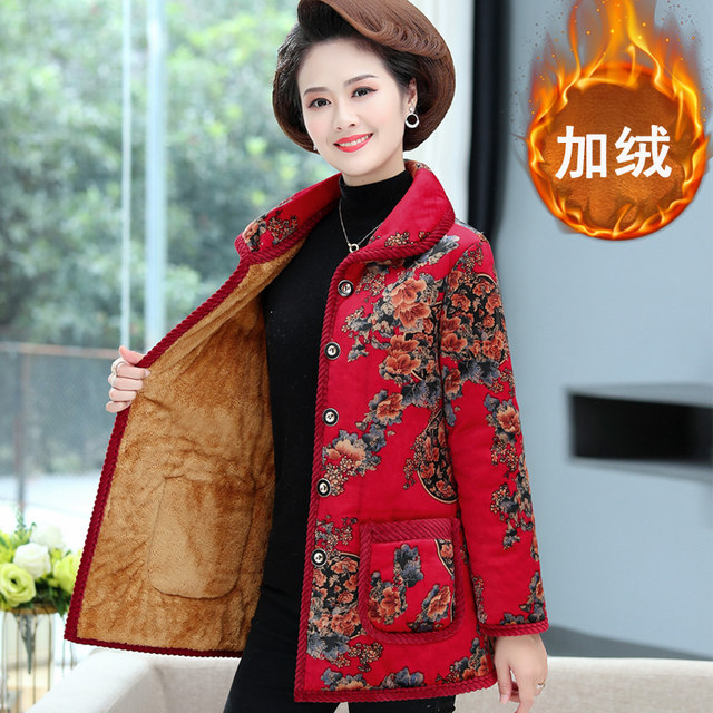 Hisheye middle -aged and elderly women's cotton clothes mothers wear cotton jackets, middle -length middle -aged winter jackets, cotton jackets, plus velvet thickened