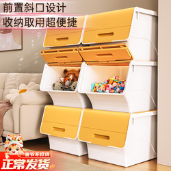 Jia Bangshou Children's Toy Storage Box, Household Plastic Organizer, Clothes and Snacks Storage Rack, Storage Cabinet