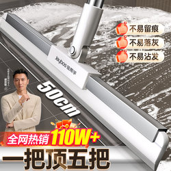 Magic Broom for Home Use, Bathroom Floor Scraper, Water Scraper, Floor Cleaning Tool, Bathroom Sweeping Scraper