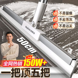 
Best Helper Home Magic Broom Bathroom Floor Scraper Floor Wiper Floor Wiper Artifact Bathroom Sweeping Scraper