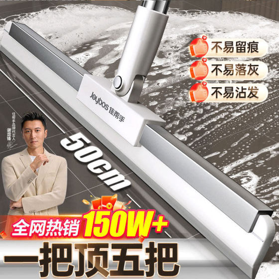
Best Helper Home Magic Broom Bathroom Floor Scraper Floor Wiper Floor Wiper Artifact Bathroom Sweeping Scraper