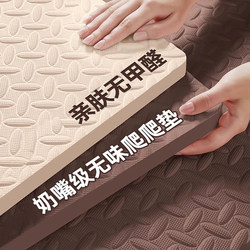 Baby Patchwork Foam Puzzle Floor Mat, Household Children's Crawling Mat, Infant Crawling Mat, Tatami Sponge Mat