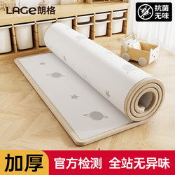 【Maternal and Infant Grade】Xpe Baby Crawling Mat for Home Use, Thickened, Formaldehyde-Free, Anti-Fall Baby Crawling Mat, Floor Mat Qa