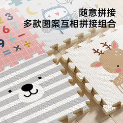 Baby Crawling Mat Interlocking Floor Mat Xpe Eco-Friendly Anti-Fall Crawling Mat Non-Toxic Thickened Anti-Fall Home Use Baby Living Room