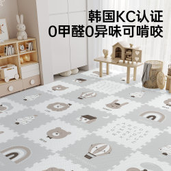 Baby Crawling Mat, Spliced and Thickened, Formaldehyde-Free, for Home Use, Infant Crawling Mat, Children's Living Room Foam Floor Mat, Tatami
