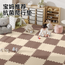 D Children's Foam Interlocking Mat Floor Mat Home Use Baby Crawling Mat Baby Climbing Mat Adult Thickened Bedroom Mat