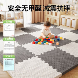 Baby Crawling Mat, Thickened, Formaldehyde-Free, Home-Use, Baby Crawling Mat, Interlocking Foam, Anti-Fall Floor Mat, Children's Tatami
