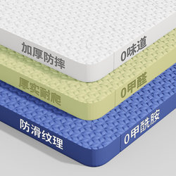 Baby Crawling Mat, Thickened Non-Slip, Non-Toxic, Odorless Interlocking Foam Floor Mat for Home Use, Children's Crawling Pad