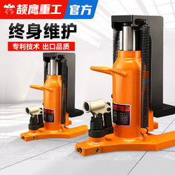 Imported Claw-Type 0kg Post Hydraulic Vertical Jack 5t 10t 20 Ton Hydraulic Low-Position Heavy-Duty Jack