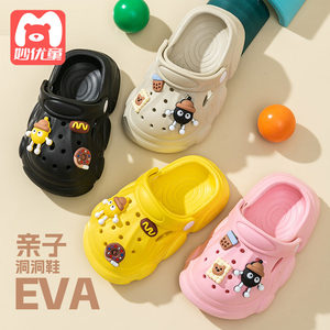 
Children's slippers summer 2026 new style boys and girls baby hole shoes children's indoor non-slip parent-child sandals and slippers