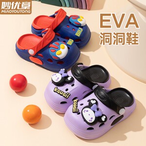 
Children's Slippers 2026 Summer New Style Boys Girls Baby Croc Shoes Children's Indoor Home Non-Slip Sandals