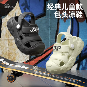 
Children's Crocs 2026 Summer New Style Boy Baby Indoor and Outdoor Non-slip Slippers Girls Kids Beach Sandals