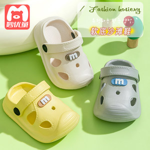 
Baby slippers Children's summer new hole shoes for boys and girls indoor home soft sole non-slip children's EVA sandals