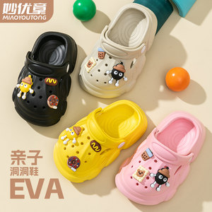 
Children's slippers summer 2026 new style boys and girls baby hole shoes children's indoor non-slip parent-child sandals and slippers