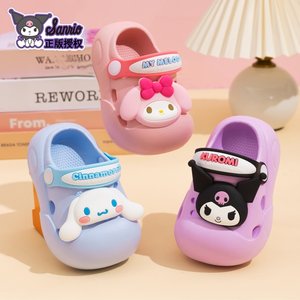 
Sanrio Girls' Slippers 2026 Summer New Children's Crocs Little Girls Baby Indoor Home Sandal Slippers