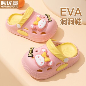 
Children's Slippers 2026 Summer New Style Boys Girls Baby Croc Shoes Children's Indoor Home Non-Slip Sandals