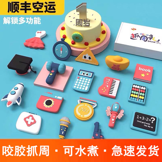 
SF Express Modern Weekly Props Supplies Set Baby's First Year Birthday Scene Arrangement Ins Wind Tooth Glue Toys