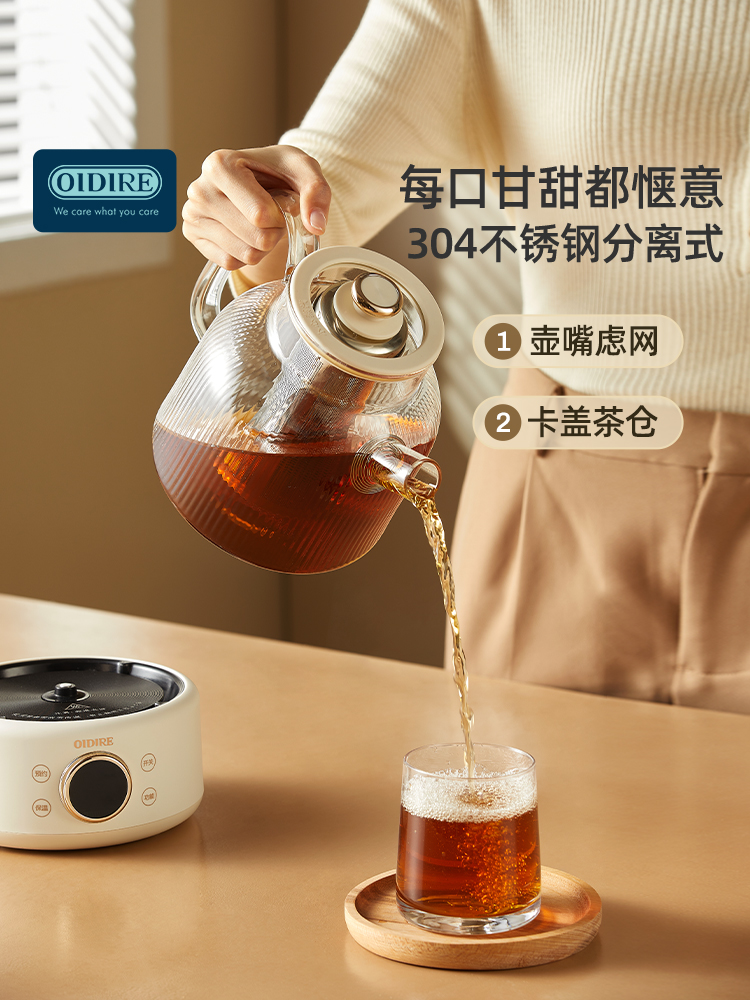 Smart tea maker - Shop teagraphy Teapots & Teacups - Pinkoi