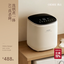 Oidire Small Mini Fully Automatic Washing and Drying Machine for Underwear and Socks