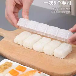 Creative Warship Rice Ball Mold Five-Piece DIY Seaweed Rice Roll Sushi Mold Bento Sushi Tool Set