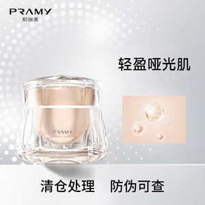 
PRAMY Lightweight Makeup Foundation Cream Concealer Moisturizing and Hydrating Locking Makeup Not Dull Matte 25g