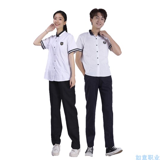 Nanning Middle School Summer Uniform - Short Sleeve White