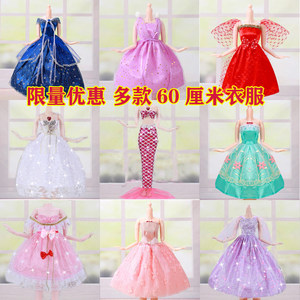 
60cm large dress children's toys girls doll clothes fairy wedding dress ancient skirt dress dress