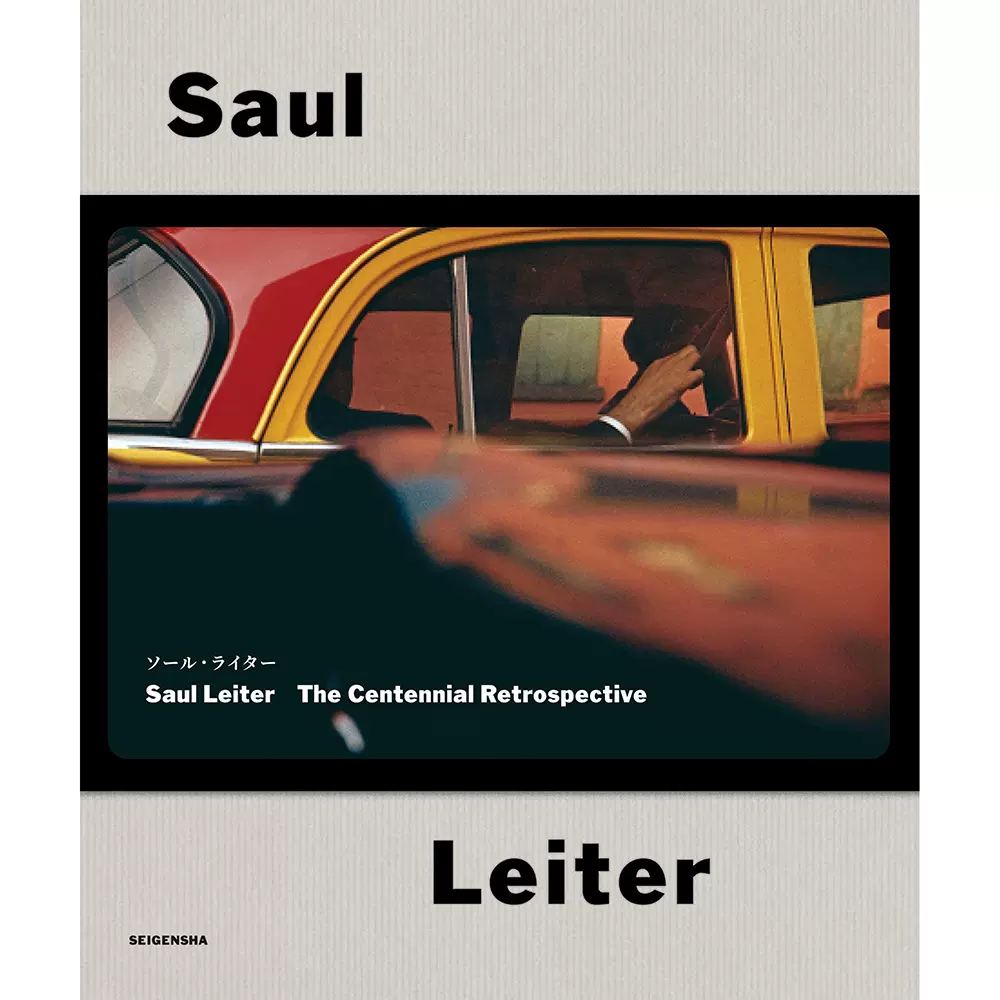 【新品】Saul Leiter Retrospective ソール・ライター ソールライターSaul Leiter The Centennial Retrospective 攝影