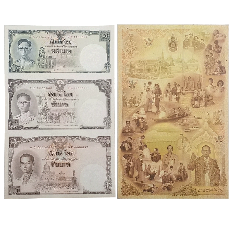 中泉全新保真.泰国泰铢三联体纪念钞泰株.外国纸币收藏