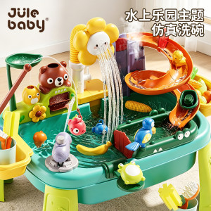 
Children's Day gift dishwasher toy baby water play water park pool circulation indoor 3 to 6 years old