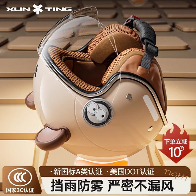 3c certified electric battery car for winter women's safety helmet men's autumn and winter warm motorcycle full helmet without suppressing hair
