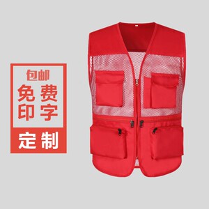Work uniform, vest, men's and women's spring/summer thin labor protection vest, multiple pocket fishing, journalist photographer, customized logo