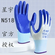 Găng tay nitrile Xingyu N518 bảo hộ lao động chịu mài mòn làm việc chịu dầu đai chống trơn trượt cao su công trường làm việc cao su lao động mỏng