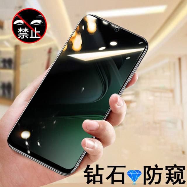 iqooz9turbo anti-peep tempered film iqz9trubo mobile phone trubo love cool iqoo29tubro anti-peep film iq00z9t anti-peeping vivoiqooz put iooqz anti-theft screen lqooz