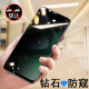 iqooz9turbo anti-peep tempered film iqz9trubo mobile phone trubo love cool iqoo29tubro anti-peep film iq00z9t anti-peeping vivoiqooz put iooqz anti-theft screen lqooz