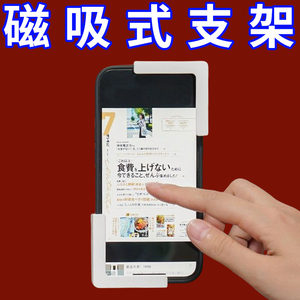 
Kitchen magnetic mobile phone tablet stand refrigerator magnet multi-purpose storage rack creative tile placement rack