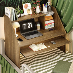Bed Desk, Laptop Desk, College Dormitory Upper Bunk Lower Bunk Lazy Desk, Dormitory Simple Small Table