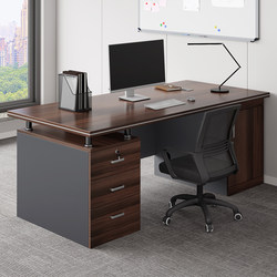 Office Desk Boss Desk Office Desk and Chair Set Simple Modern Staff Workstation Single/Double Computer Desk Home Desk