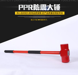 Fire Hammer Long Handle Large Hammer Octagonal Hammer 8P10P12P24 Pounds Smash Tire Large Hammer Masonry Hammer Smash the Wall
