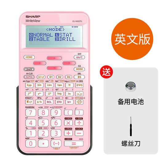 Calculatrice SHARP Rose à Thème K-ON! - Neuf, Modèle Collector
